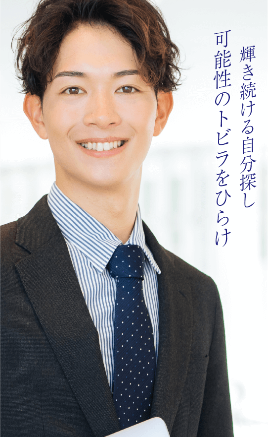 スピードグループ求人オフィシャルサイト